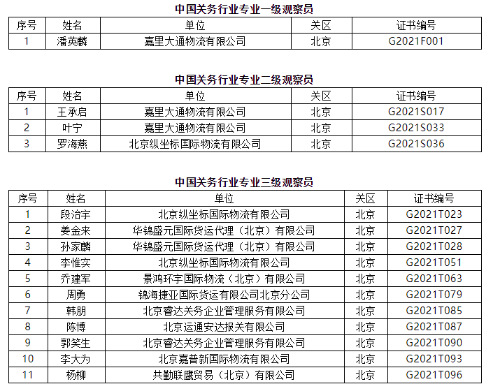 附图3.png