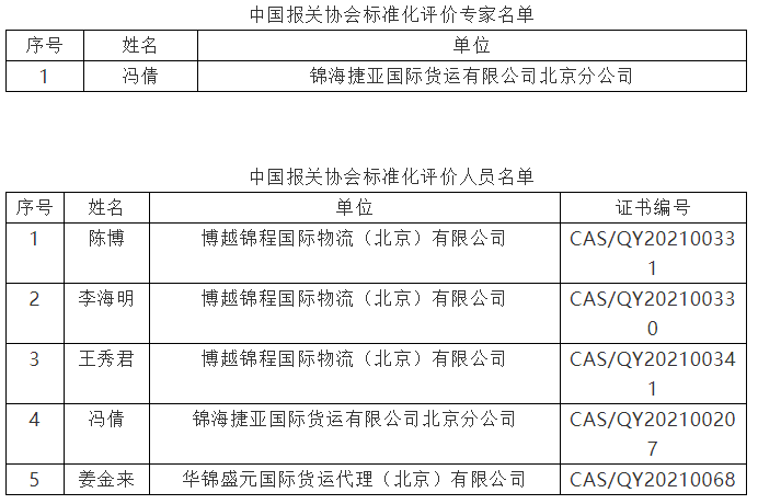 附图2.png